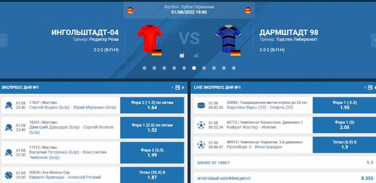 1xbet ru ставки на спорт личный кабинет